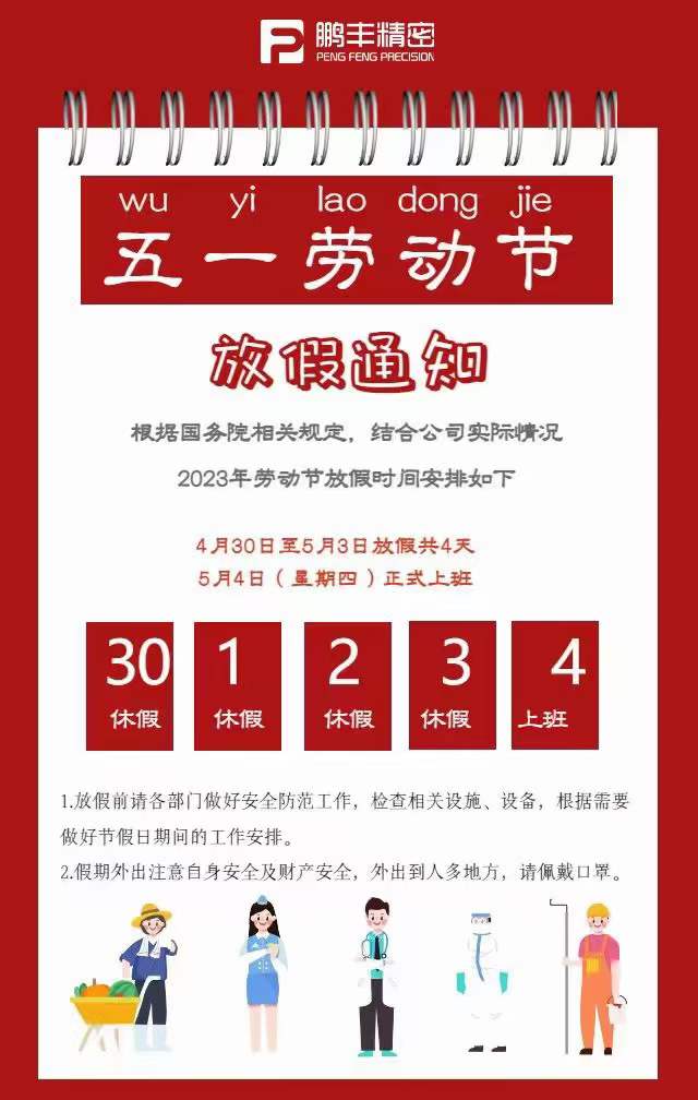 1682665787135423.jpg 10.jpg